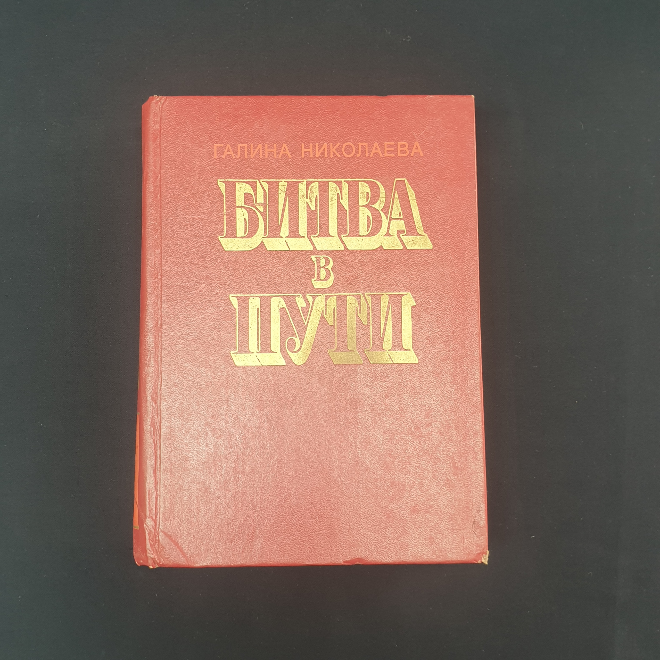 Картинка 1