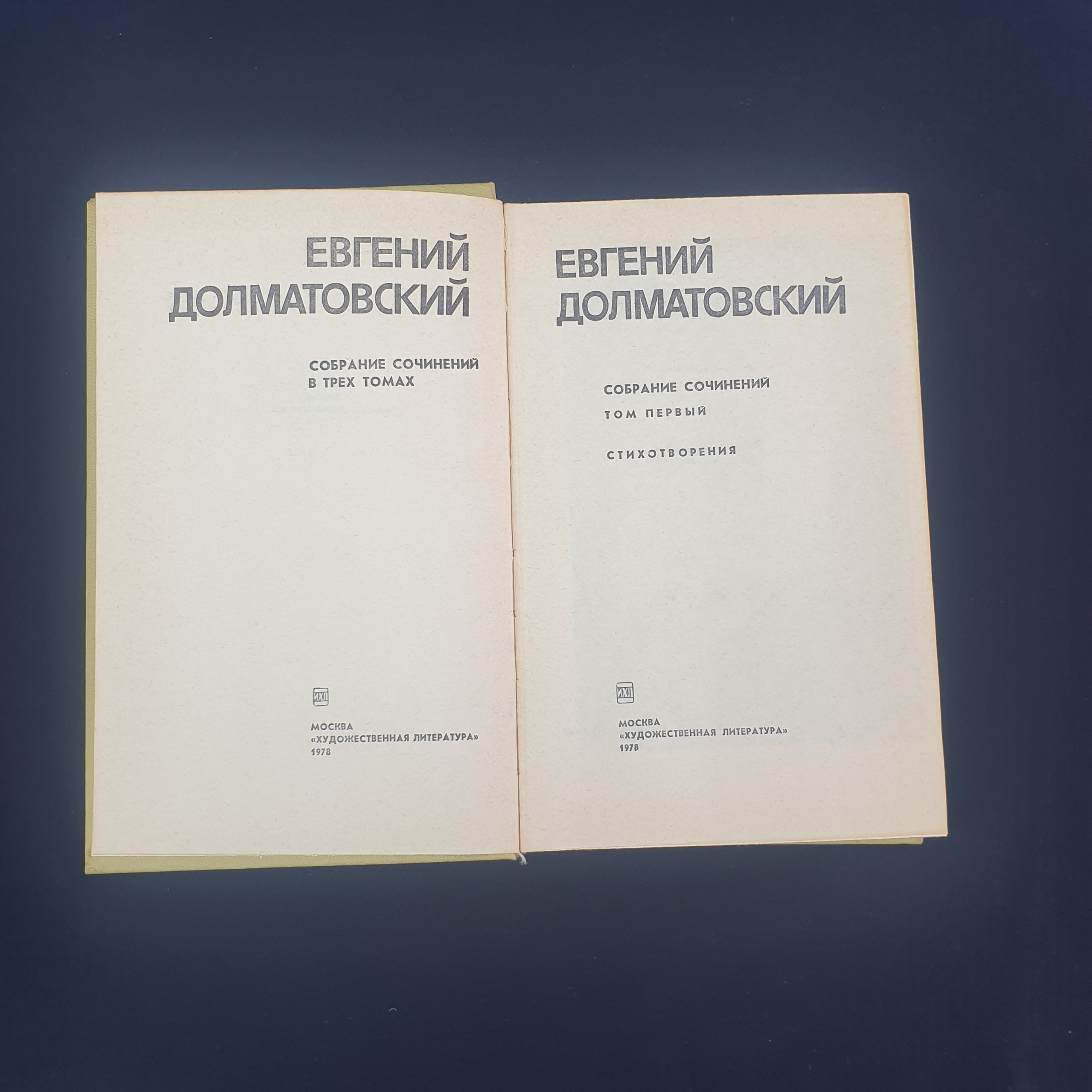 Картинка 2