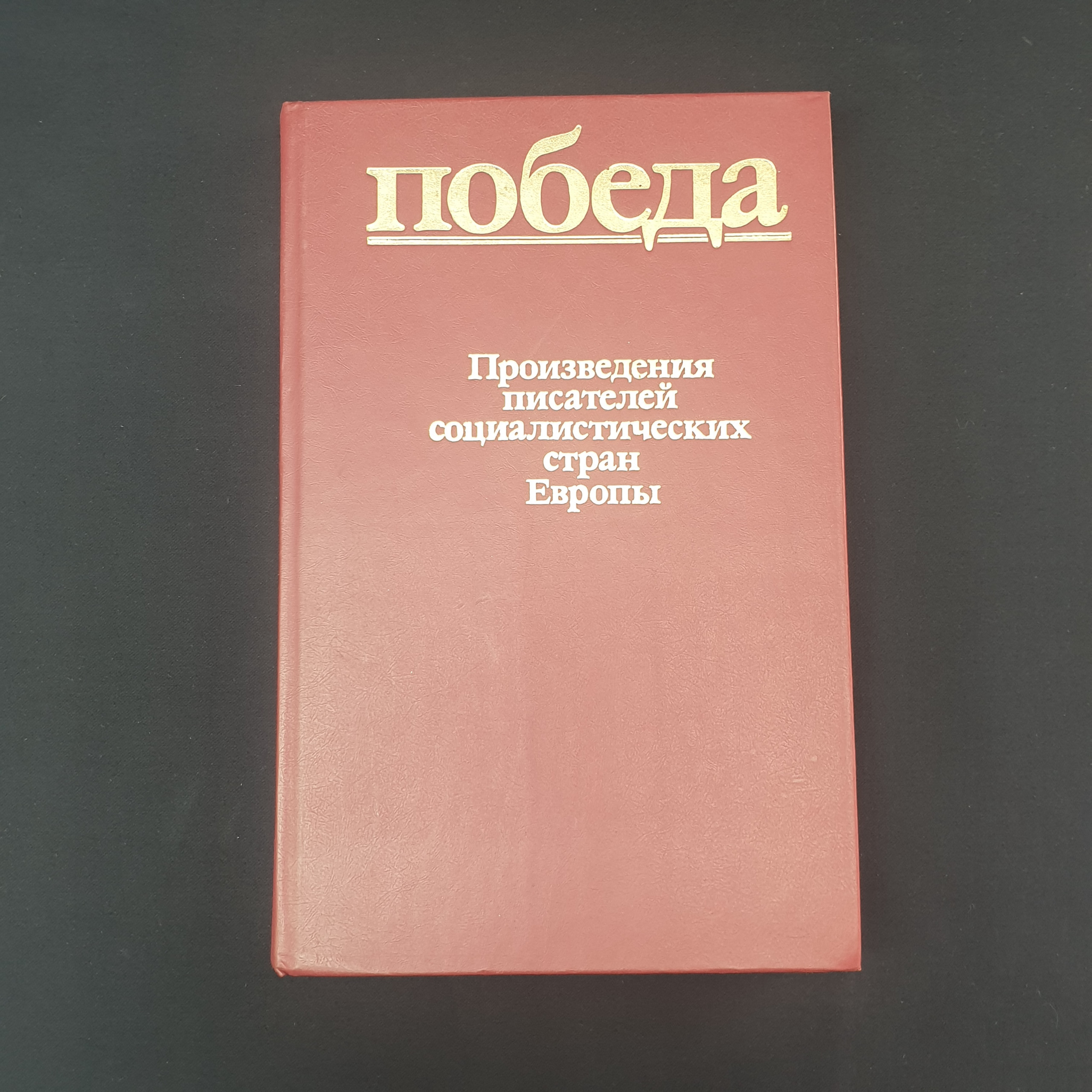 Картинка 1