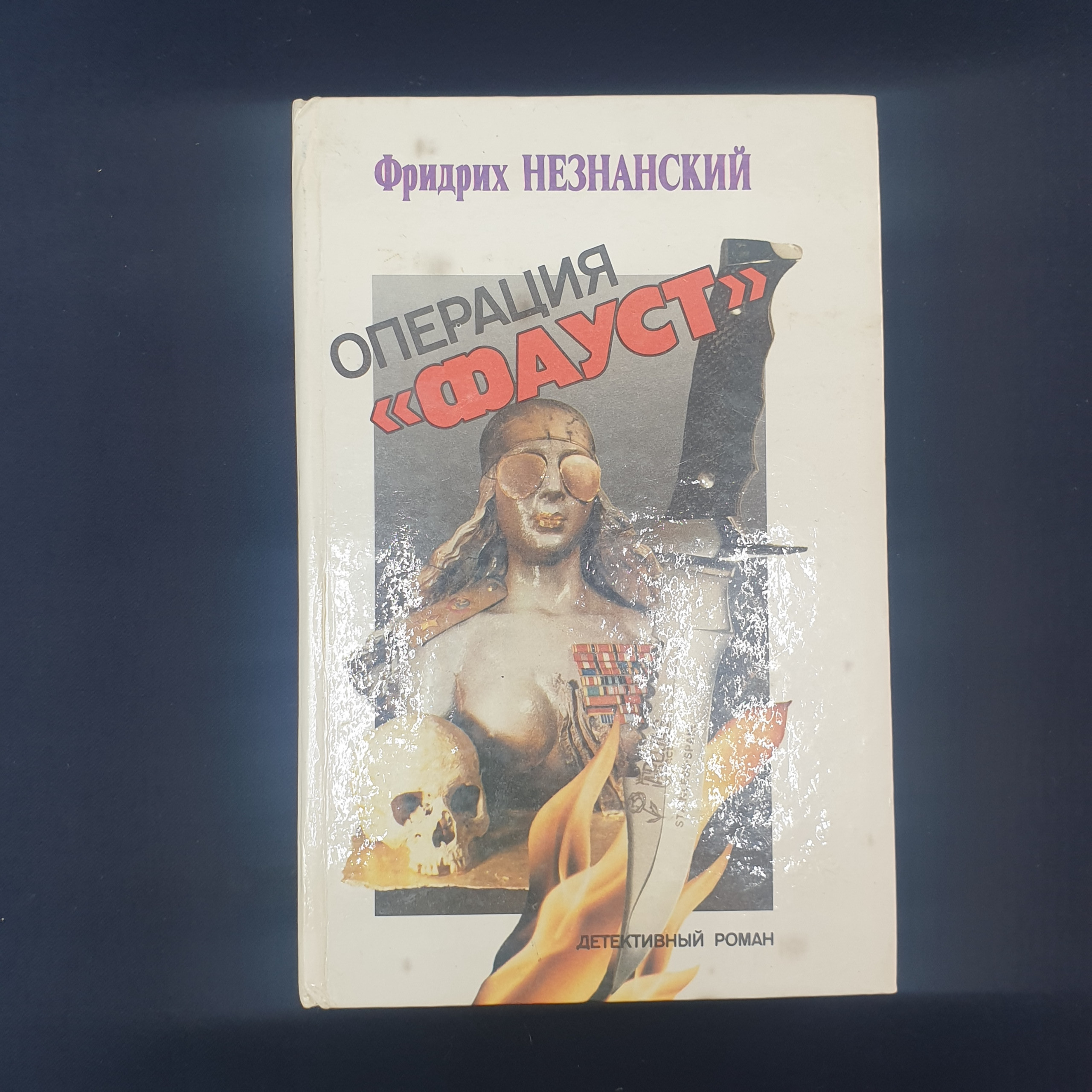 Картинка 1
