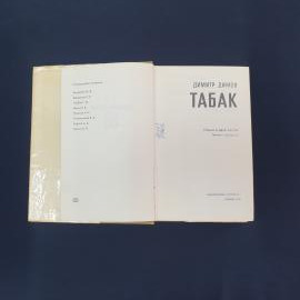 Картинка 2
