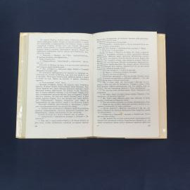 Картинка 4