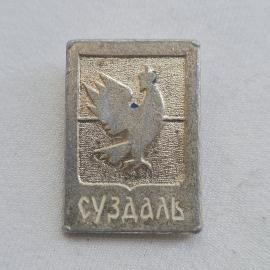 Значок СССР. Суздаль, герб с соколом. Винтажный значек.