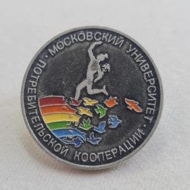 Значок СССР. Московский университет, человек, флаг. Винтажный значек.
