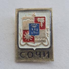 Значок СССР. Герб Сочи. Винтажный значек.