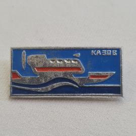 Значок СССР. Казов, авиация. Винтажный значек.