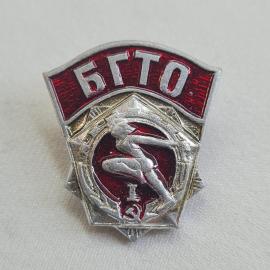 Значок БГТО, гимнастика. Винтажный значек.