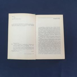 Картинка 4