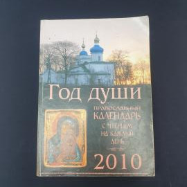 Картинка 1