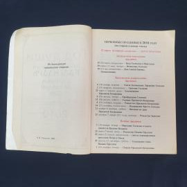 Картинка 2