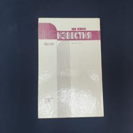 Картинка 5
