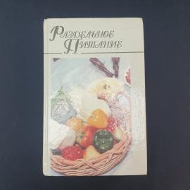 Картинка 1