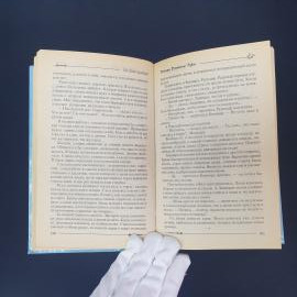 Картинка 3