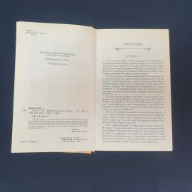 Картинка 2