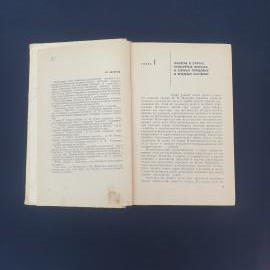 Картинка 2