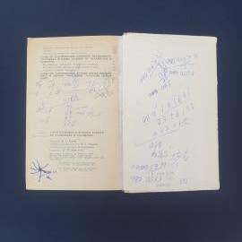 Картинка 5
