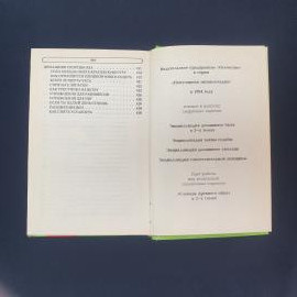 Картинка 4