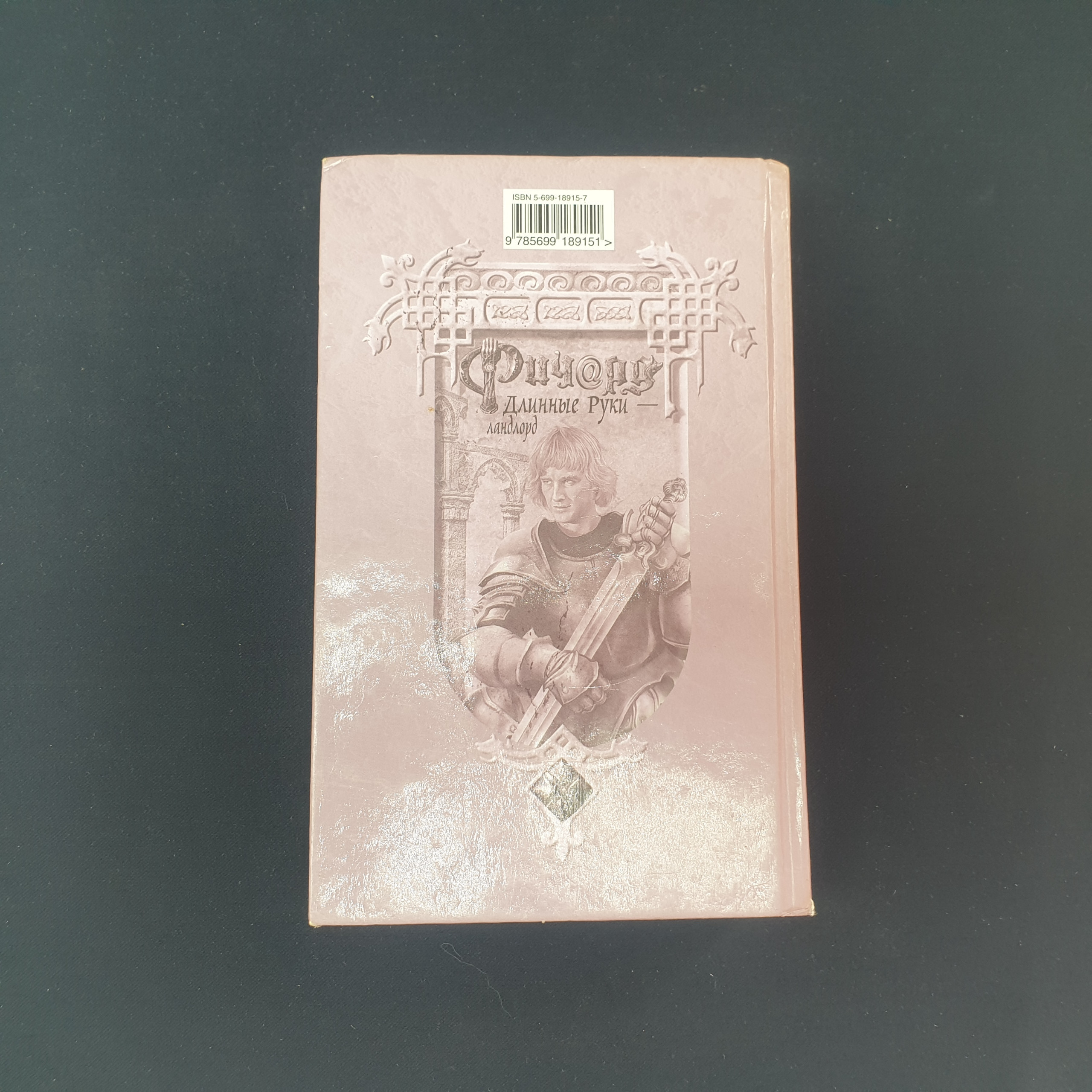 Картинка 5