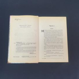 Картинка 2
