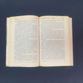 Картинка 3