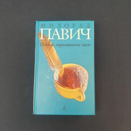 Картинка 1