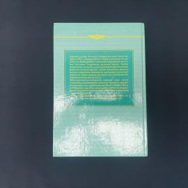 Картинка 5