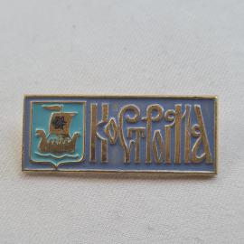 Значок СССР. Курган, герб с ладьей и волной, город. Винтажный значек.
