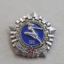 Волгоград. Спортивная гимнастика, III место. Винтажный значек