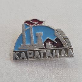Значок СССР. Караганда, промышленность, шахта и копер. Винтажный значек.