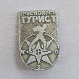 Значок СССР. Красноярск, турист, компас, спорт и туризм. Винтажный значек.