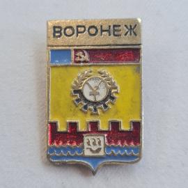 Значок СССР. Воронеж, герб, авиация. Винтажный значек.