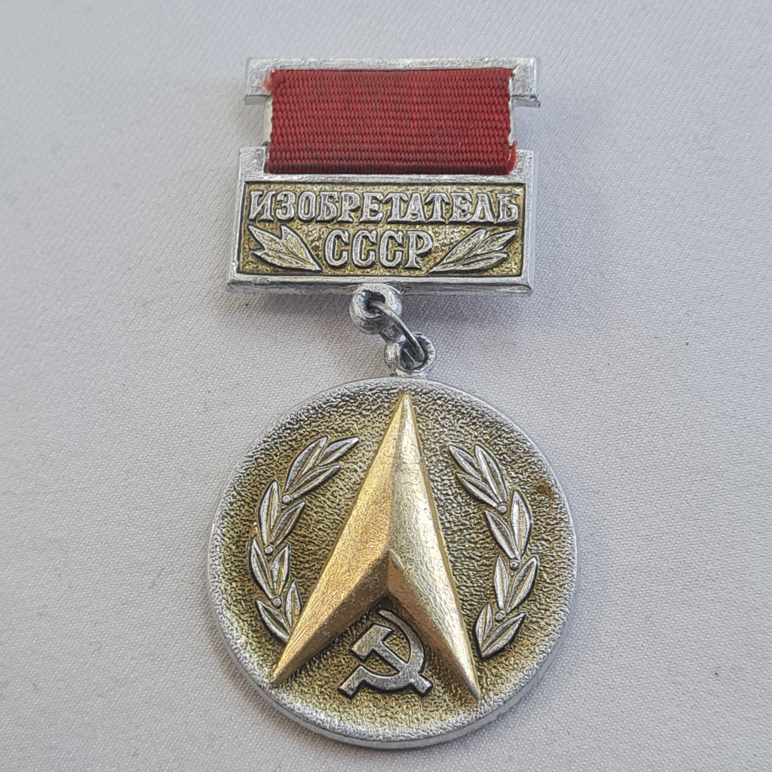 Картинка 1