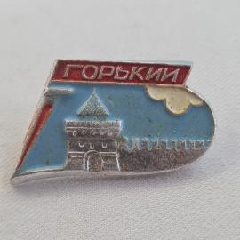 Значок СССР. Горький, крепость и башня. Винтажный значек.