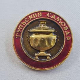 Значок СССР. Пулковский Самовар. Винтажный значек.