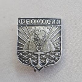 Значок СССР. Феодосия, якорь и виноград. Винтажный значек