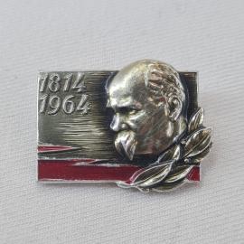 Значок СССР. Владимир Ленин, 1874 1964. Винтажный значек