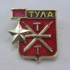 Значок СССР, Тула, звезда и молот, винтажный значек