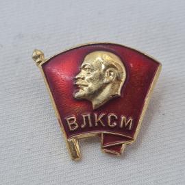 Значок СССР. Ленин, ВЛКСМ, винтажный значек.