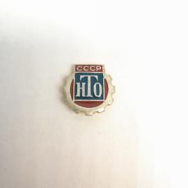 Значок СССР. Нормы ГТО, спортивная тематика, шестеренка, красно синий щит. Винтажный значек.
