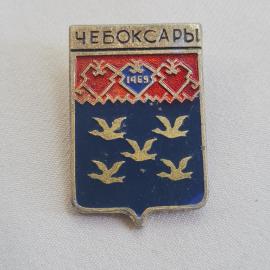 Чебоксары. 1969. Птицы на гербе, винтажный значек.