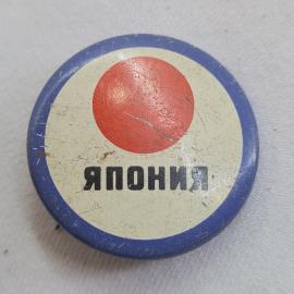 Значок СССР. Япония, авиатематика. Винтажный значек