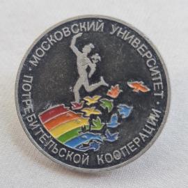 Значок СССР. Московский университет олимпиады, бегун и голуби. Винтажный значек.