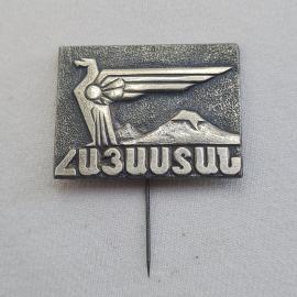 Значок СССР. Дзержинск. Винтажный значек.
