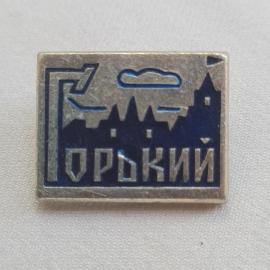 Значок СССР. Горький, городской пейзаж и облако, города. Винтажный значек.
