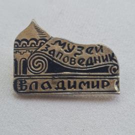 Значок СССР. Музыкальный павловский мотив. Винтажный значек.