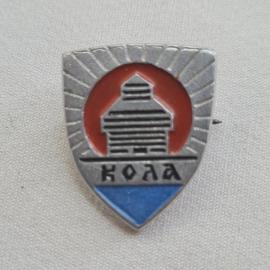 Значок СССР. Кола, промышленность. Винтажный значек