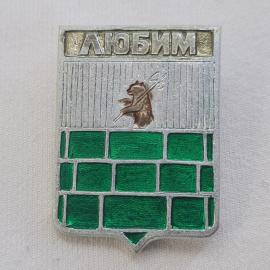 Значок СССР. Любино, герб с медведем и алебардой, Омская область. Винтажный значек.