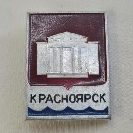 Значок СССР. Красноярск, город, здание и волны. Винтажный значек.