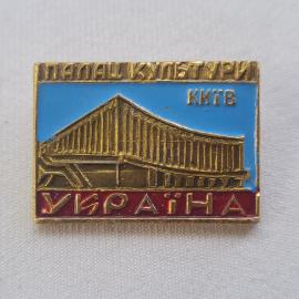 Значок СССР. Киев, цирк. Винтажный значек.