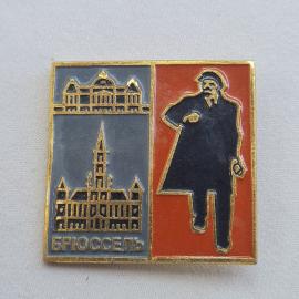 Значок СССР. Брюссель, здание и фигура в плаще. Винтажный значек.